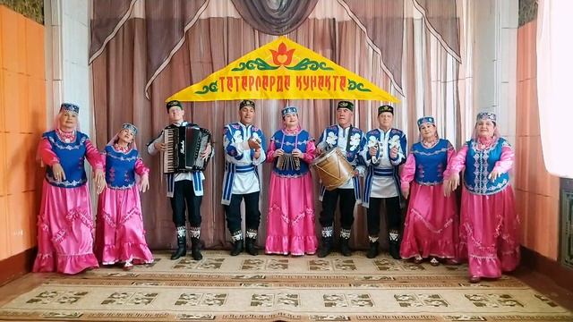 Татарский фольклорный ансамбль "Лэйсэн" г. Прокопьевск