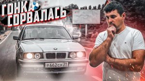 Первые проблемы от подарка Jonix    BMW e34