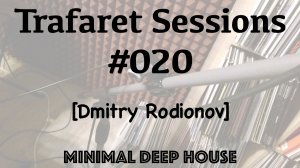 Trafaret Sessions #020 - 08.06.2018 (Dmitry Rodionov) - minimal deep house