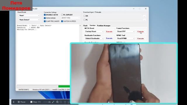 Samsung A03s(A037F) КАК УДАЛИТЬ ГУГЛ АККАУНТ