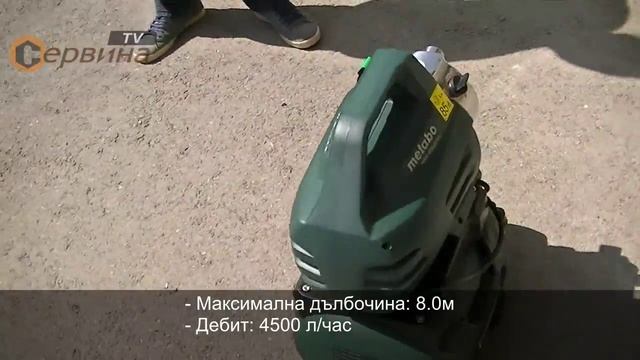 Хидрофор Metabo HWW 4500/25 Inox 600972000 - 1300W смотреть онлайн