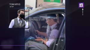Том Круз выругался на съемочной площадке