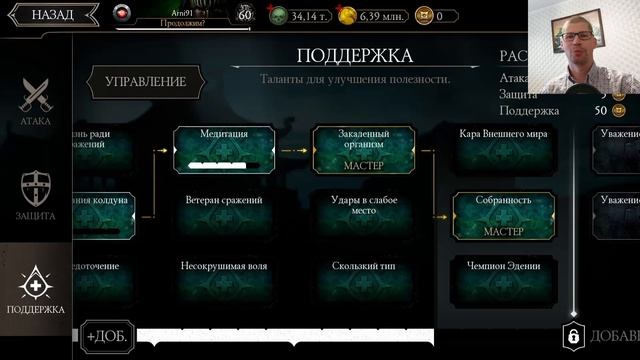 Бой 110 Безумная башня Золото Рулит МКМ смотреть онлайн