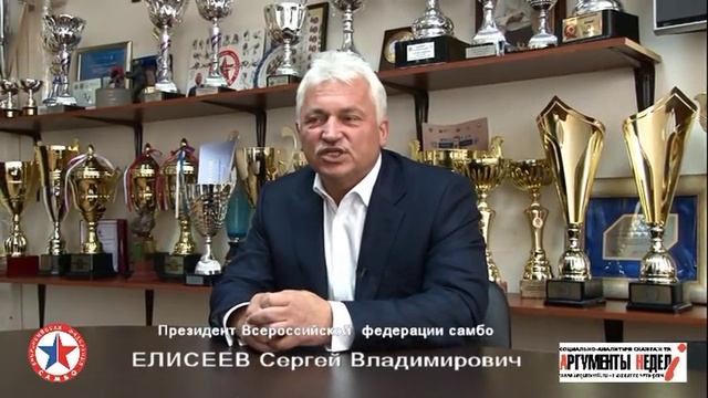 Сергей Елисеев приглашает на "Кубок двух морей" смотреть онлайн