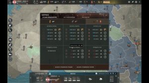 Обзор Supremacy 1914