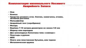 Камчатка для чайников. Лекция в Клубе путешественников Спорт-Марафон.