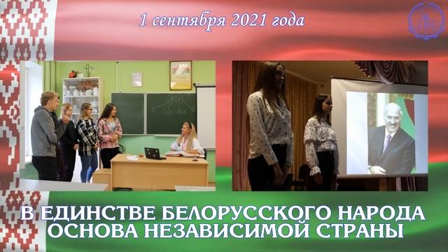 Гражданско-патриотическое воспитание в 2021 году смотреть онлайн