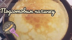 Блинчики тонкие "Конверты с сыром"/ блины треугольники как завернуть/рецепты на завтрак.