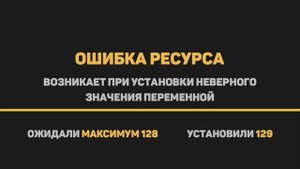 Основы программирования / Урок #4 – Что такое баги? Как отследить ошибку?