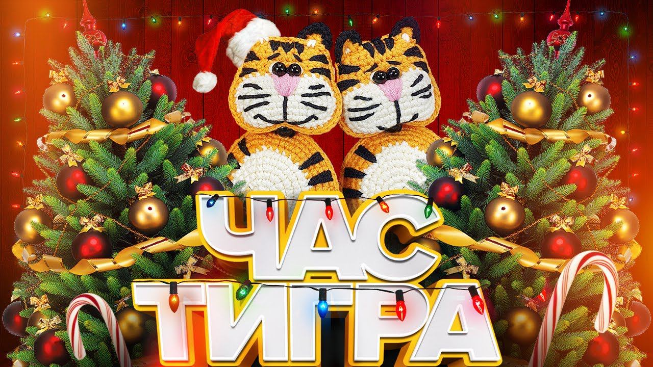 Разлетаются, как горячие пирожки | Сумасшедшие заказы на новогодние игрушки | МК СКОРО НА КАНАЛЕ смотреть онлайн