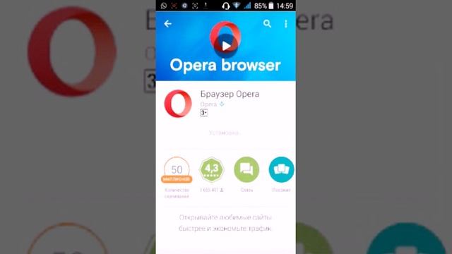 Как зарабатывать с помощью телефона смотреть онлайн