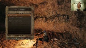 МОГИЛА СВЯТЫХ НАЧАЛО►Прохождение Dark Souls 2 #23