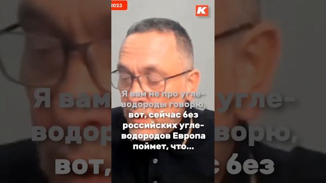 Шевченко обещает Кашину крах Запада