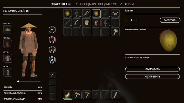 Starsand ⁕НОВЫЙ ПУТЬ⁕СЕРИЯ 8⁕ смотреть онлайн