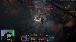 То чего не было в патчноутах Diablo 4