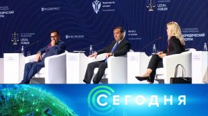 «Сегодня»: 30 июня 2022 года. 16:00 | Выпуск новостей | Новости на НТВ