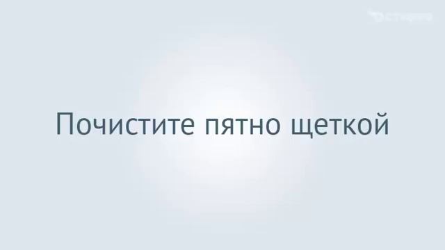 Как вывести пятно от шариковой ручки с одежды смотреть онлайн