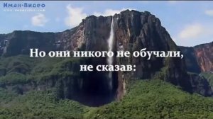 Сура 2 «Корова» аль Бакара, аят 102    Сальман аль Утайби