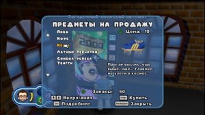 Прохождение Leisure Suit Larry Magna Cum Laude (часть 6) l Жанна