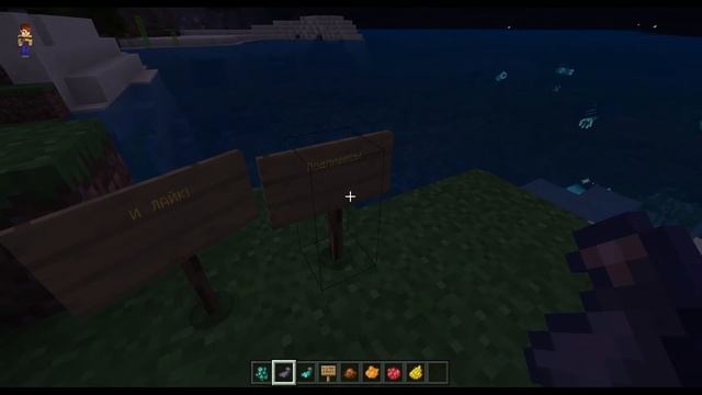 МАЙНКРАФТ 1.16.210.59 - СВЕТЯЩИЙСЯ СПРУТ! ЦВЕТНЫЕ ТАБЛИЧКИ И СВЕТЯЩИЕСЯ РАМКИ! смотреть онлайн