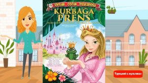 Как запомнить турецкие слова по названию сказок в турецком языке