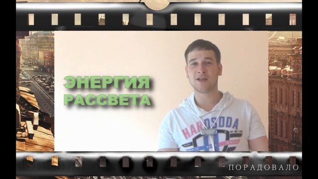 #10 причин вставать рано смотреть онлайн