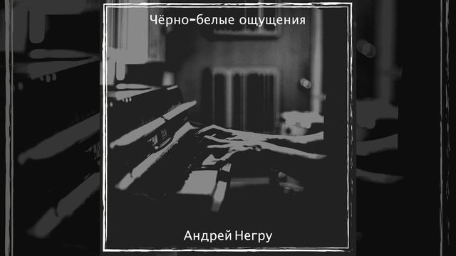 Мокрая собака