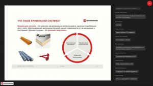 Материалы LOGICROOF и LOGICPIR для кровель большой площади