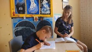 Имя существительное. Русский язык 1-2 класс