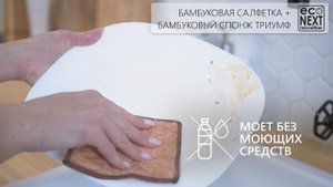 Триумф набор бамбуковых салфеток