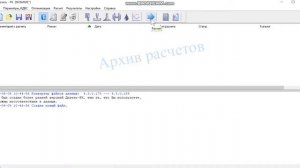 Урок 1. Знакомство с программой Дизель РК.