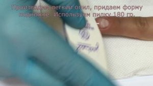 Мастер-класс: Верхние формы и акриловая пудра