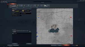 War Thunder Пробую играть на Ми-4АВ