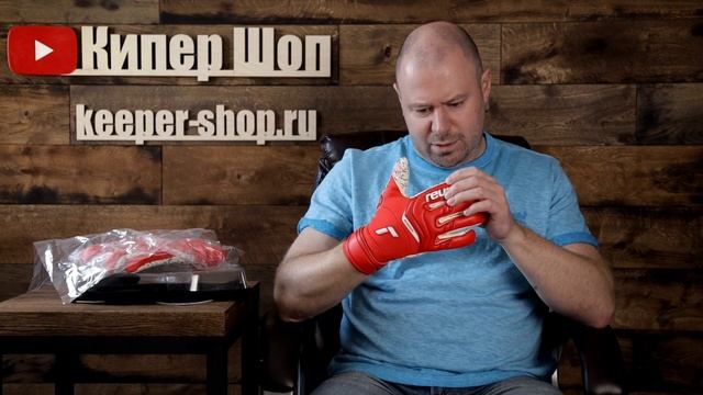 Обзор - REUSCH Attrakt Fusion Guardian - вратарские перчатки смотреть онлайн
