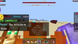 лутаю мист на сервере фриз майн