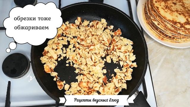?ТОРТ НАПОЛЕОН НА СКОВОРОДЕ с минимальным набором ингредиентов?Очень вкусный слоеный торт дома?