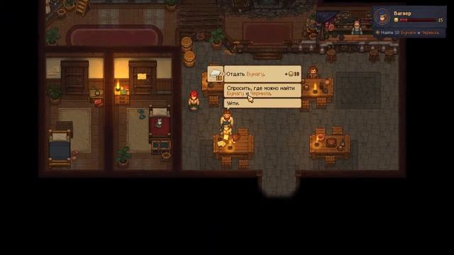 Graveyard Keeper - присвятое бухлишко!? | Ep. 5 смотреть онлайн