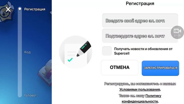Как сохранить аккаунт бравл старс? смотреть онлайн