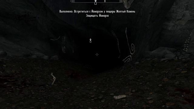 Квест 