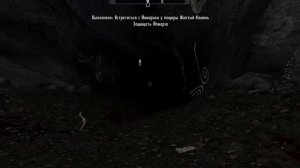 Квест "Проклятое племя"