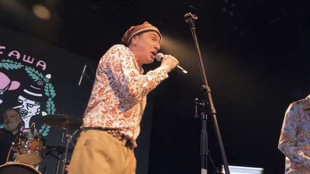 Группа Саша и Сирожа « ПАСКУДА » live смотреть онлайн