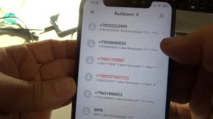 Как удалить журнал вызовов на Xiaomi.