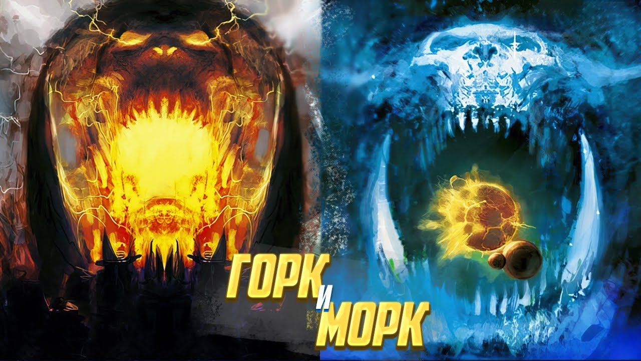 Кто такие ГОРК И МОРК / Боги Орков в Warhammer 40000 смотреть онлайн