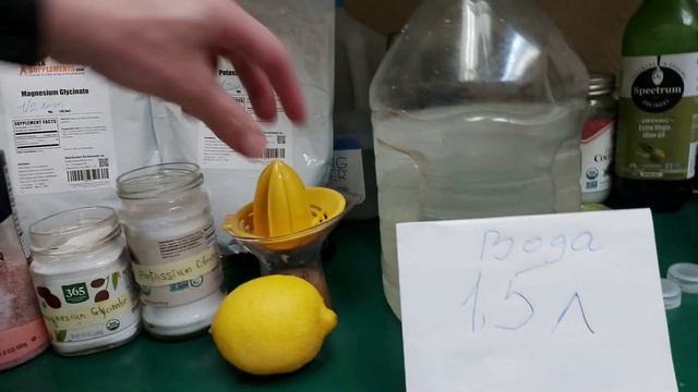 Как приготовить электролит