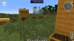 Видео Майнкрафт . Гайд.  Большой Улей Forestry и его автоматизация