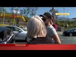 Автопатруль. Выпуск от 08.09.2021