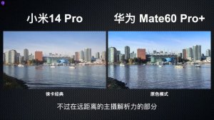 Xiaomi 14 Pro Vs Huawei Mate 60 Pro Plus -Camera Comparison -Zoom Test