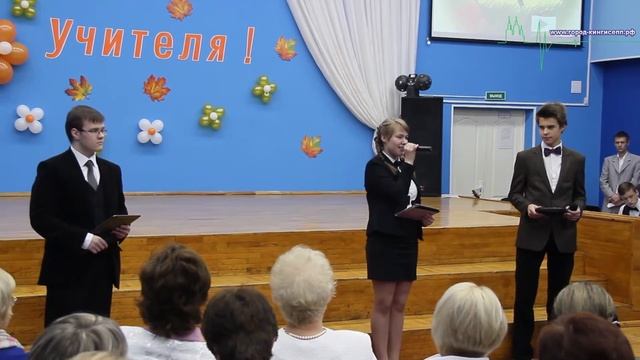 Трогательный День Учителя в Кингисеппской гимназии смотреть онлайн