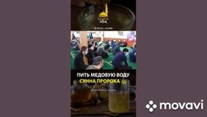 #ислам #мусульмане Как пить воду мусульманам