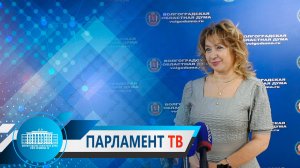 Татьяна Бухтина: "В новый состав Общественной палаты вошли опытные и уважаемые люди".